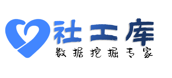 渗透技术查对方QQ号